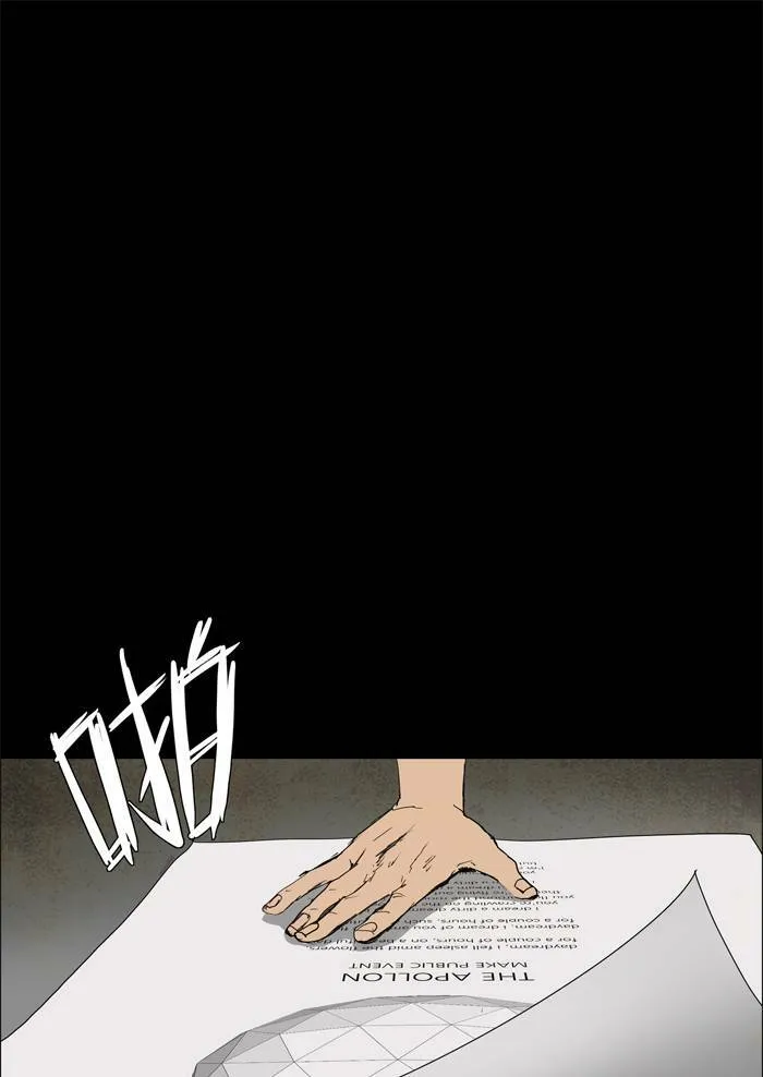 [第46话] THE ABANDONED CITY 25 第32页