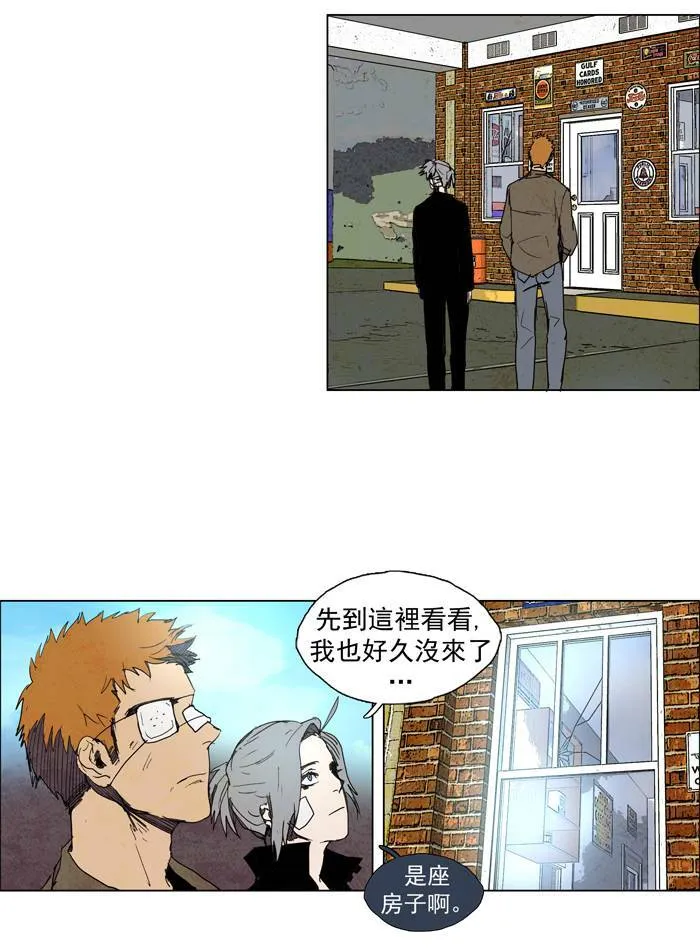 [第47话] THE ABANDONED CITY 26 第23页