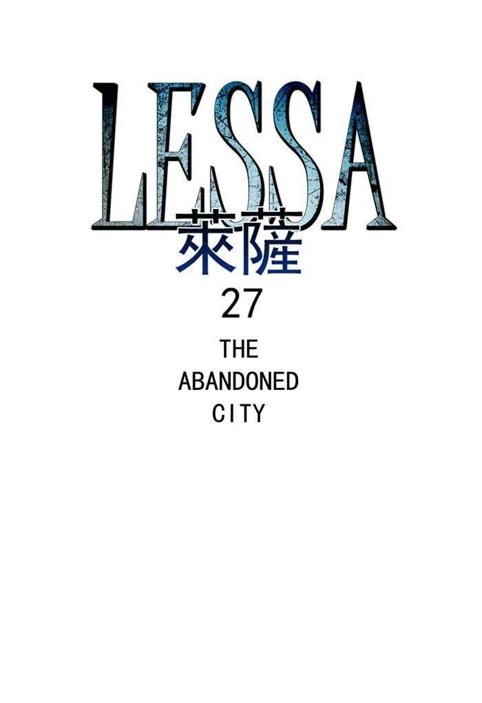 [第48话] THE ABANDONED CITY 27 第8页