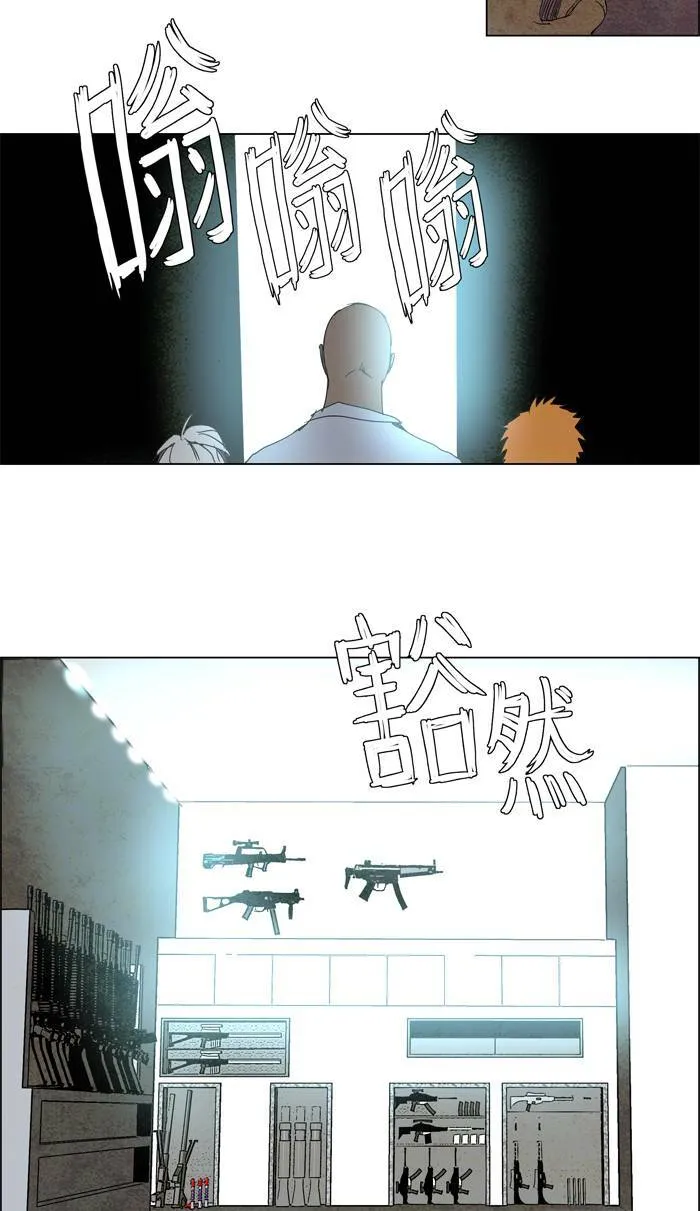 [第48话] THE ABANDONED CITY 27 第10页