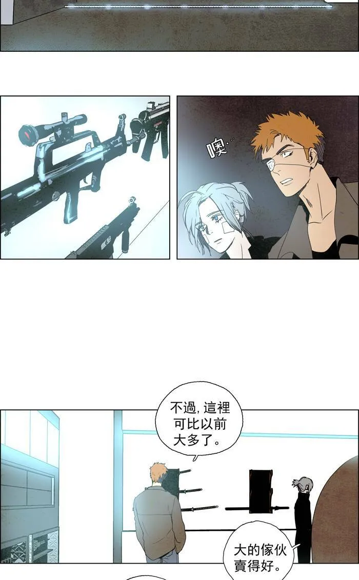 [第48话] THE ABANDONED CITY 27 第11页
