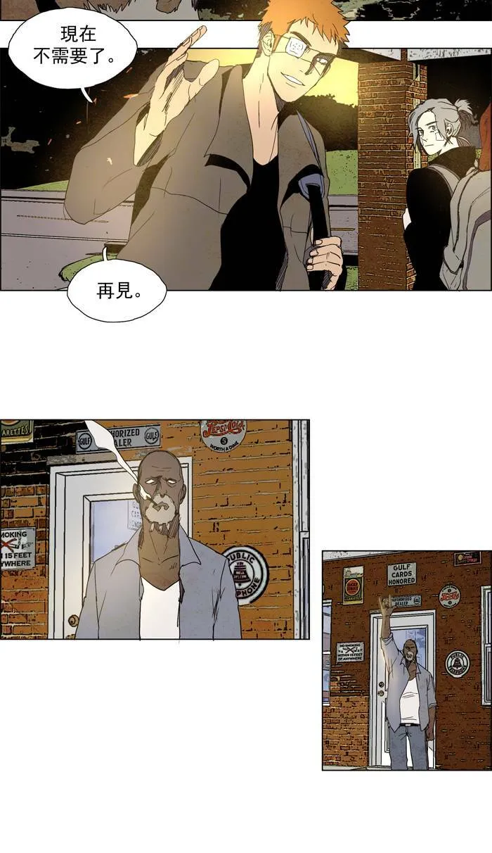 [第48话] THE ABANDONED CITY 27 第19页