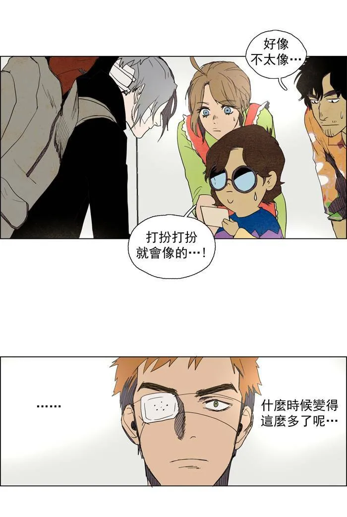 [第48话] THE ABANDONED CITY 27 第23页
