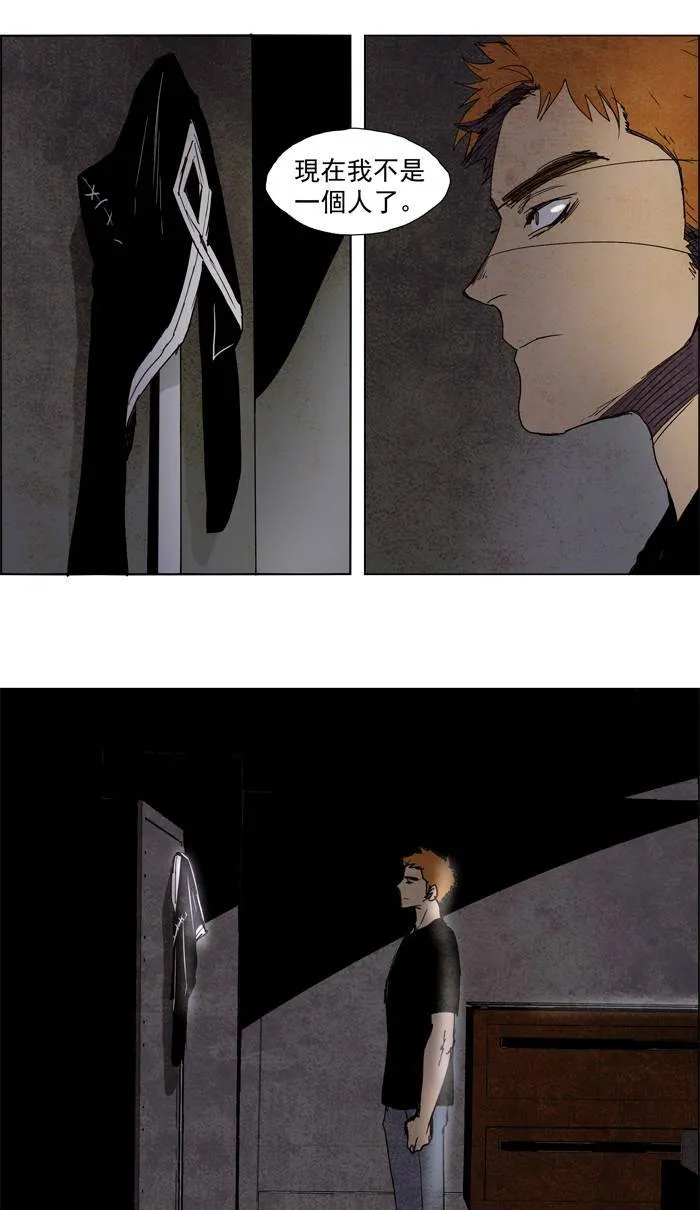 [第48话] THE ABANDONED CITY 27 第25页