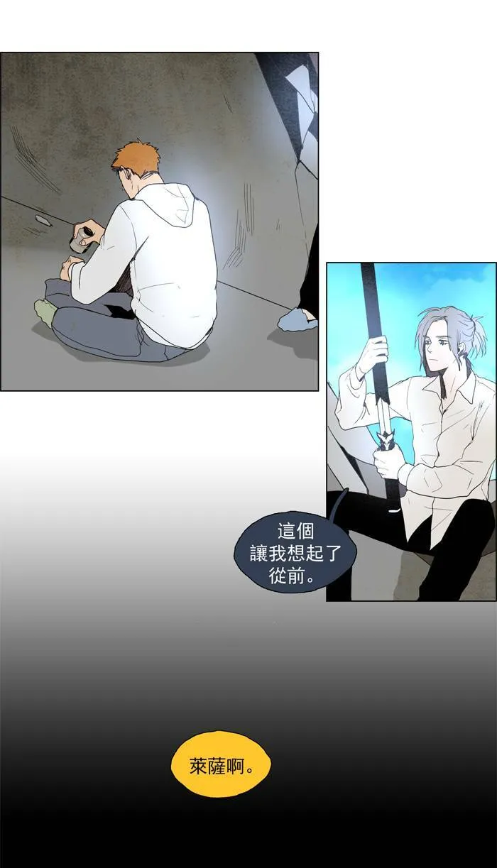 [第48话] THE ABANDONED CITY 27 第28页