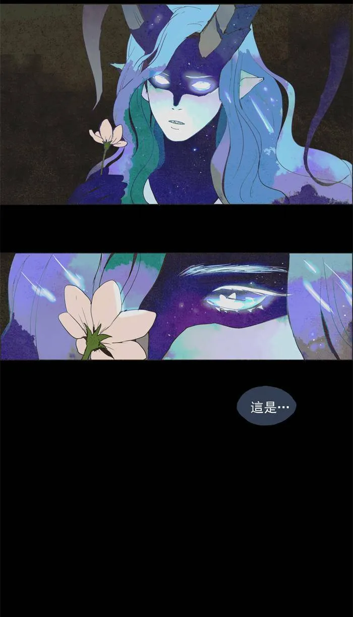 [第49话] THE ABANDONED CITY 28 第6页