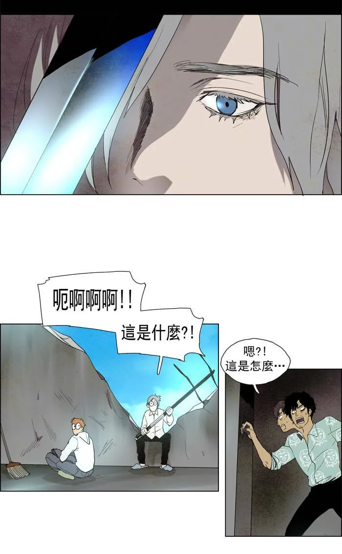 [第49话] THE ABANDONED CITY 28 第7页