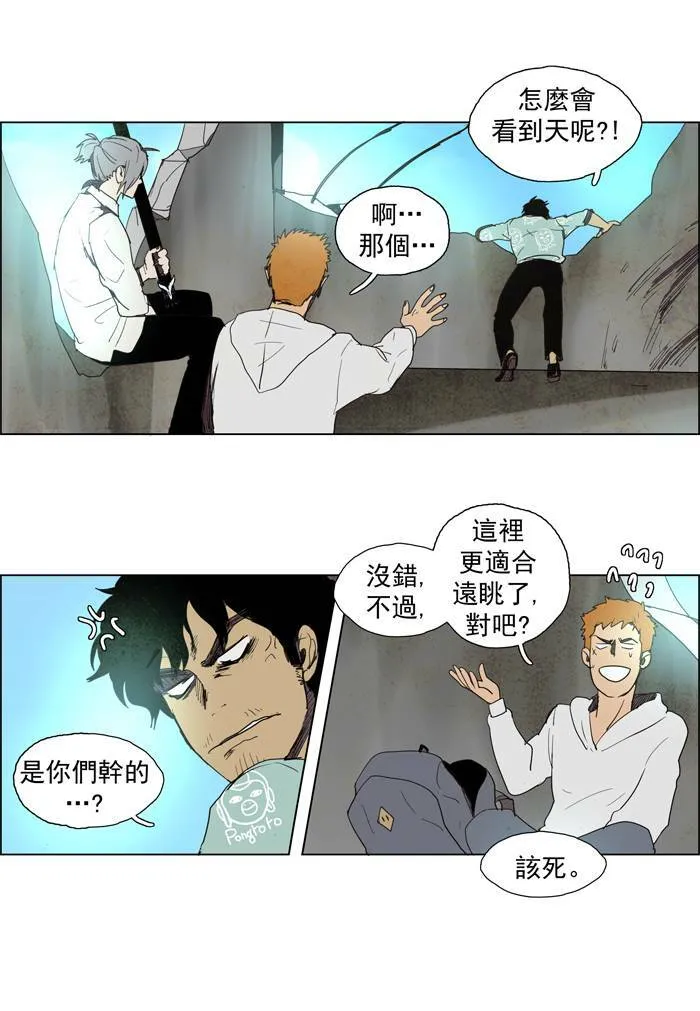 [第49话] THE ABANDONED CITY 28 第8页