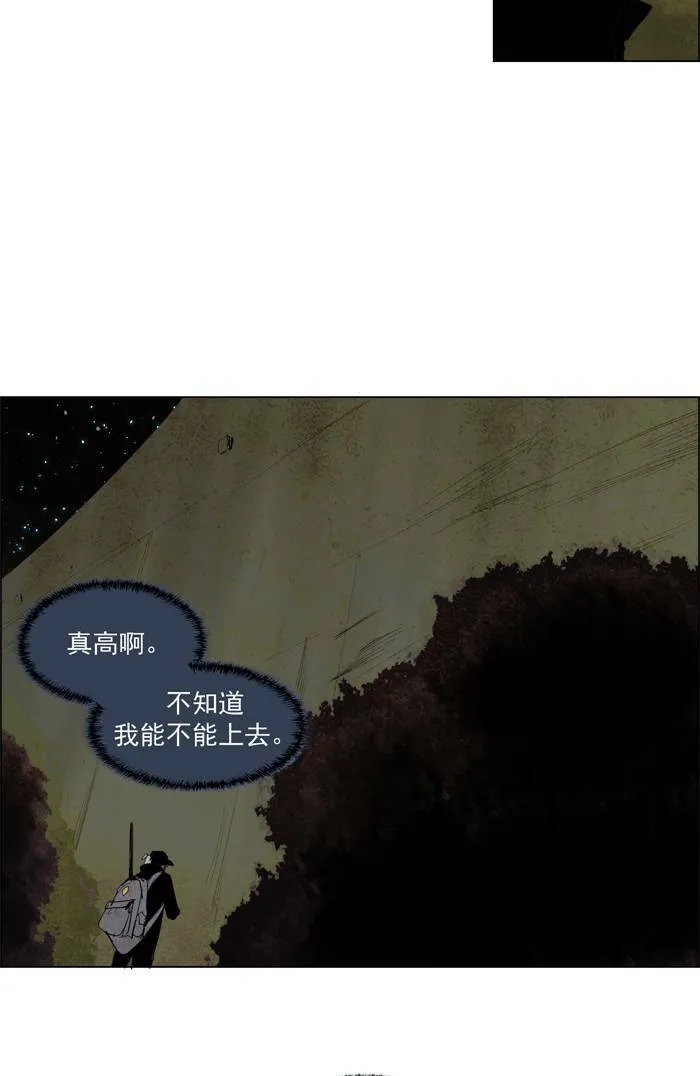 [第49话] THE ABANDONED CITY 28 第12页