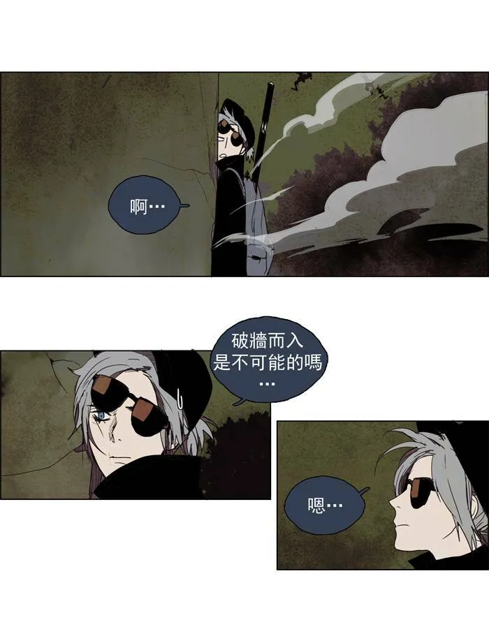 [第49话] THE ABANDONED CITY 28 第14页