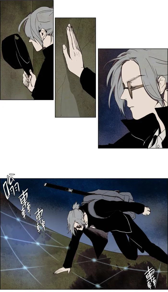 [第49话] THE ABANDONED CITY 28 第15页