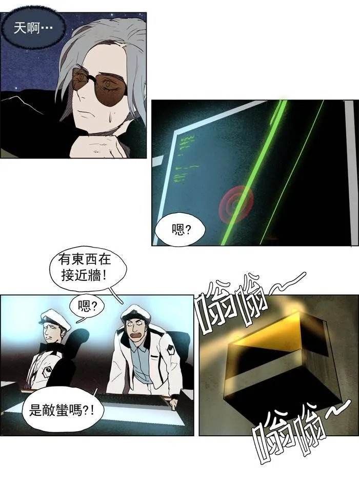 [第49话] THE ABANDONED CITY 28 第19页