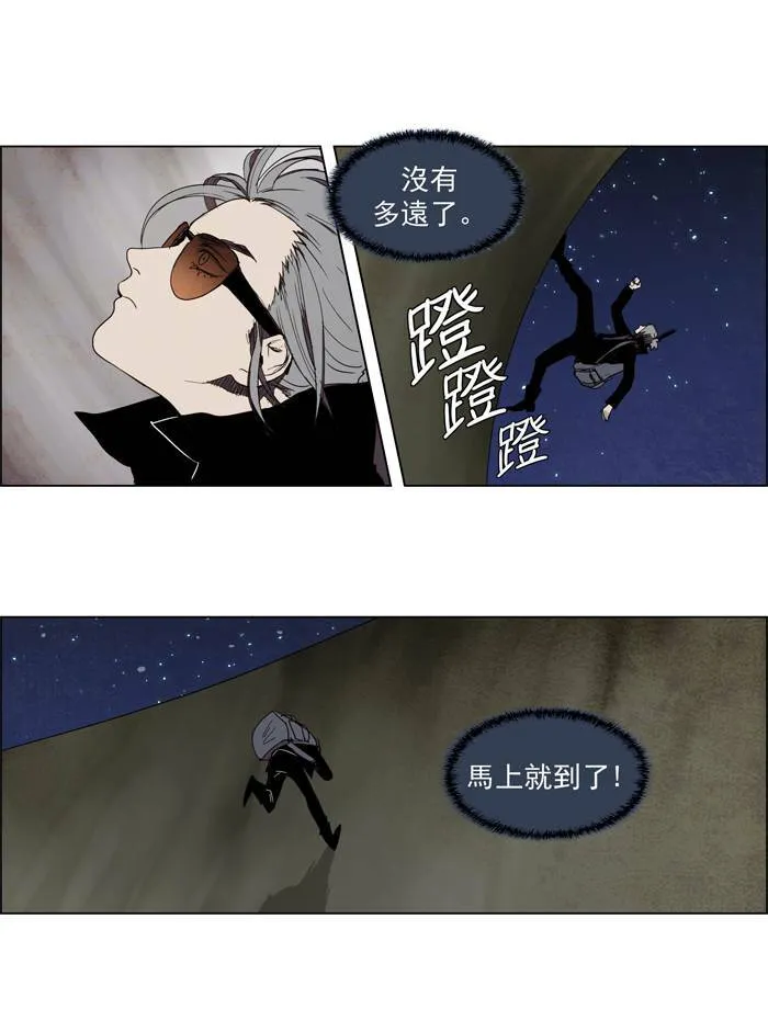 [第49话] THE ABANDONED CITY 28 第25页