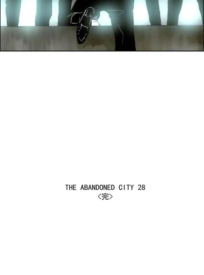 [第49话] THE ABANDONED CITY 28 第28页