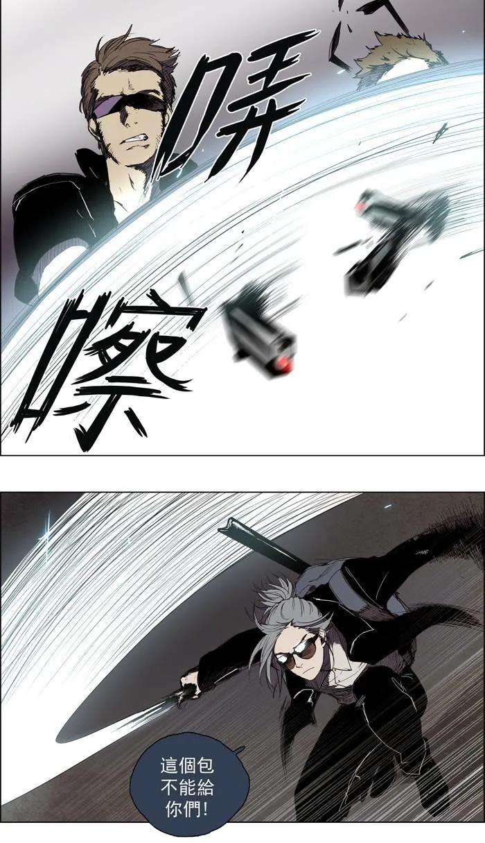 [第50话] THE ABANDONED CITY 29 第4页