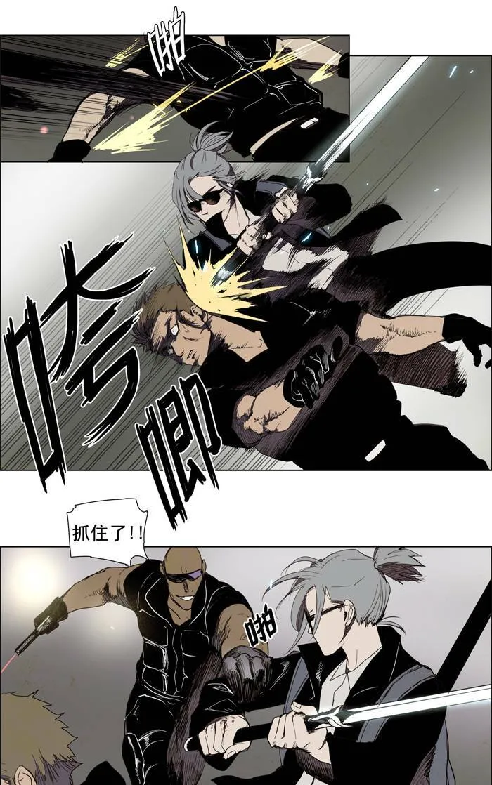 [第50话] THE ABANDONED CITY 29 第6页
