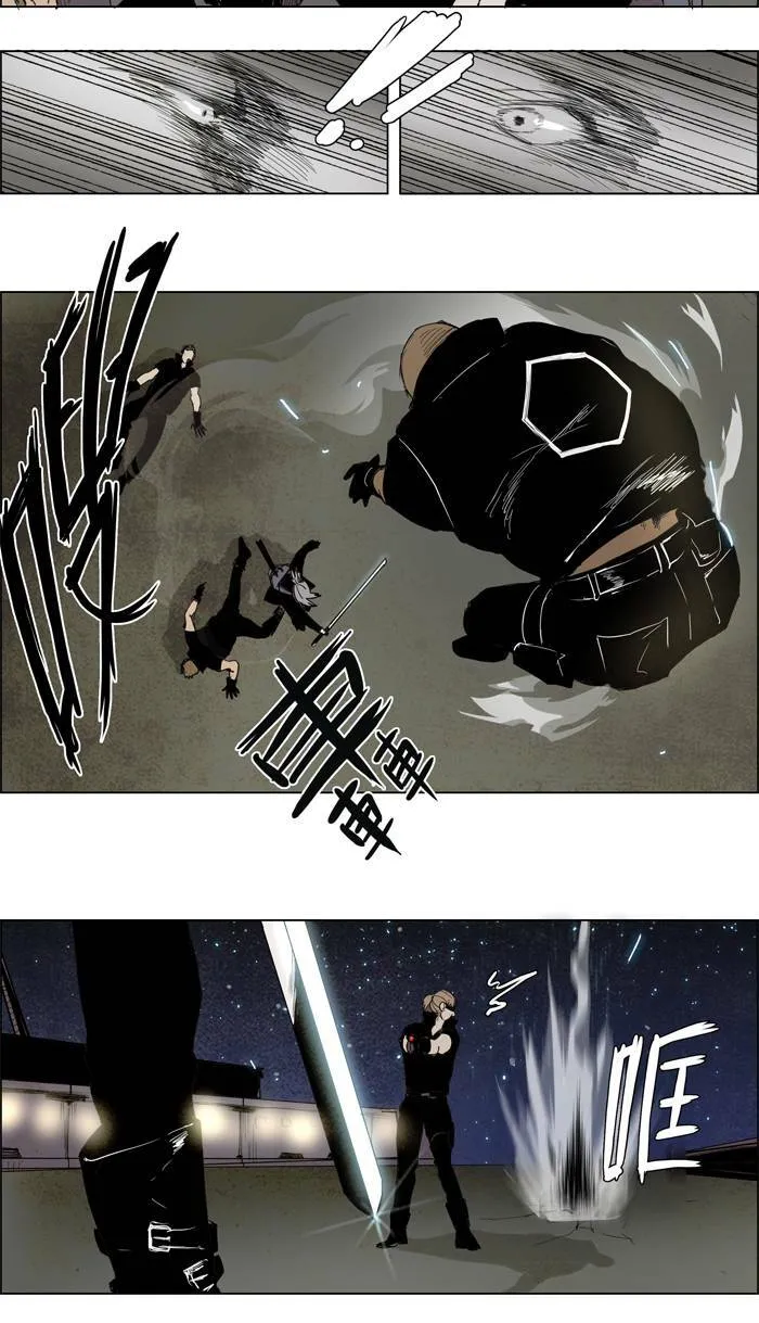 [第50话] THE ABANDONED CITY 29 第7页