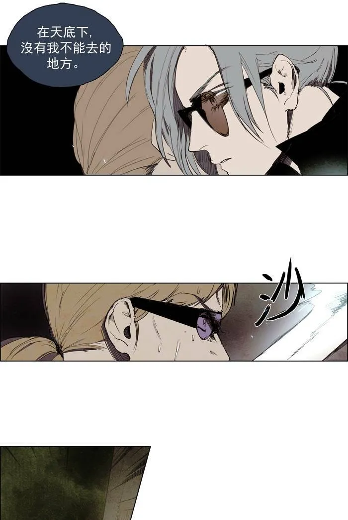 [第50话] THE ABANDONED CITY 29 第10页