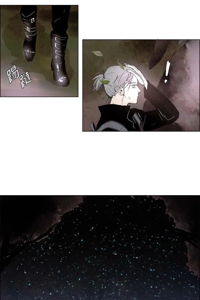 [第50话] THE ABANDONED CITY 29 第14页