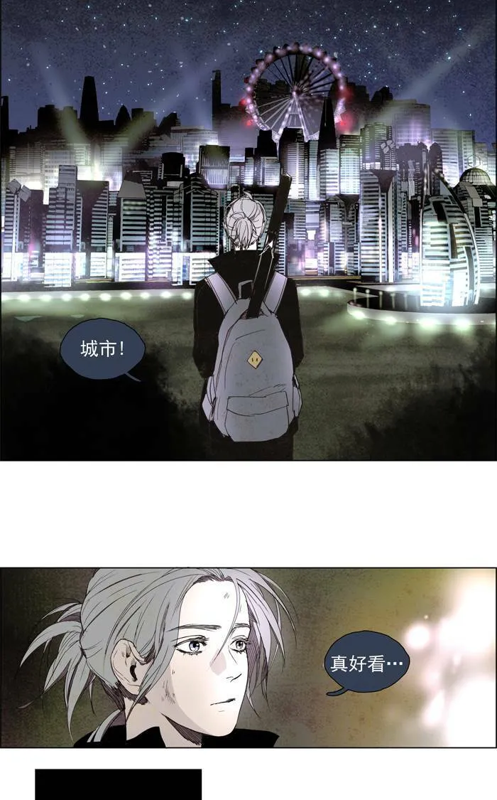 [第50话] THE ABANDONED CITY 29 第15页