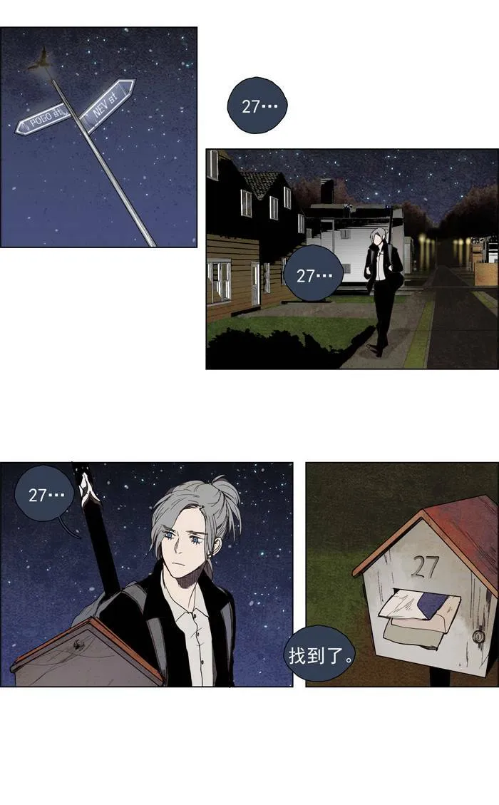 [第50话] THE ABANDONED CITY 29 第19页