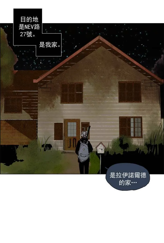 [第50话] THE ABANDONED CITY 29 第20页