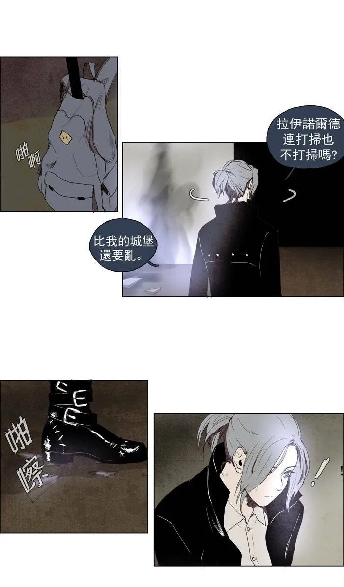 [第50话] THE ABANDONED CITY 29 第22页