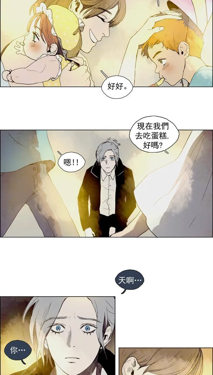 [第50话] THE ABANDONED CITY 29 第26页