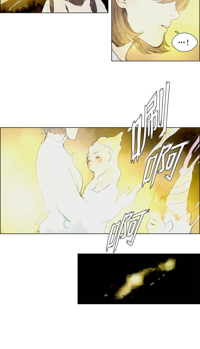 [第50话] THE ABANDONED CITY 29 第27页