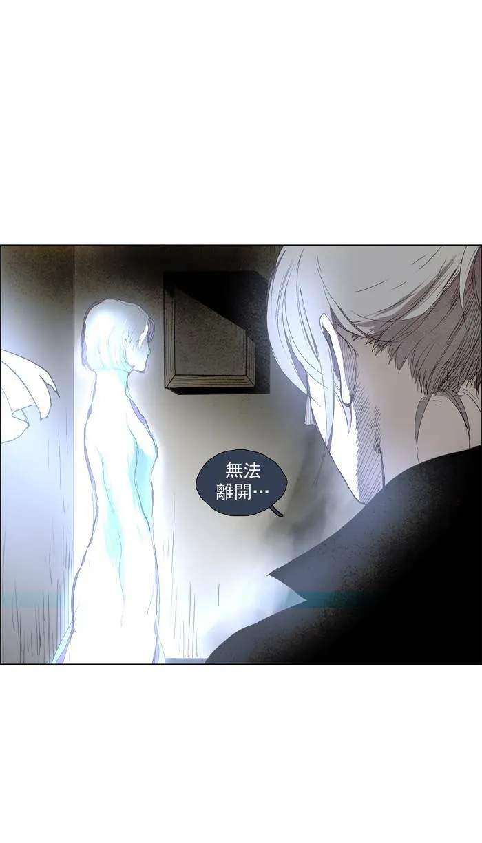 [第50话] THE ABANDONED CITY 29 第28页