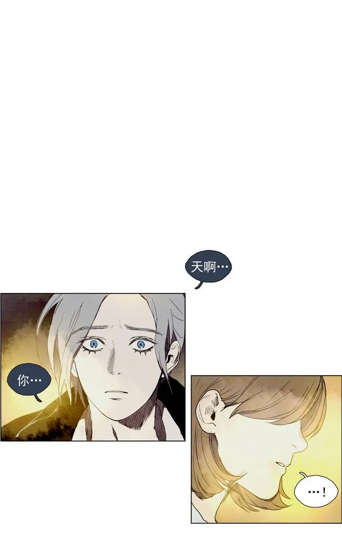 [第51话] THE ABANDONED CITY 30 第1页