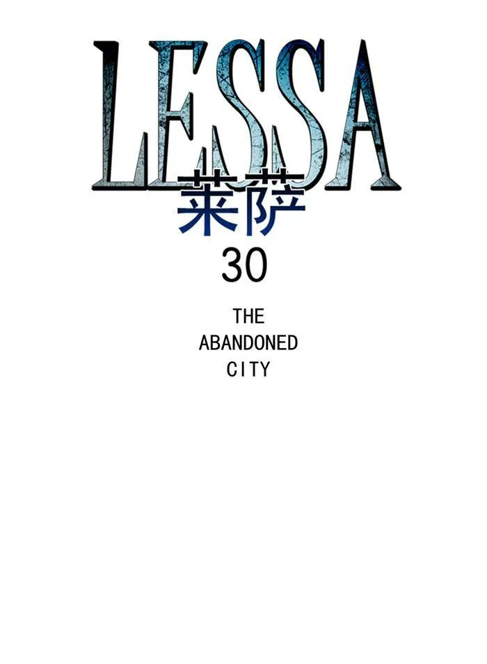 [第51话] THE ABANDONED CITY 30 第4页