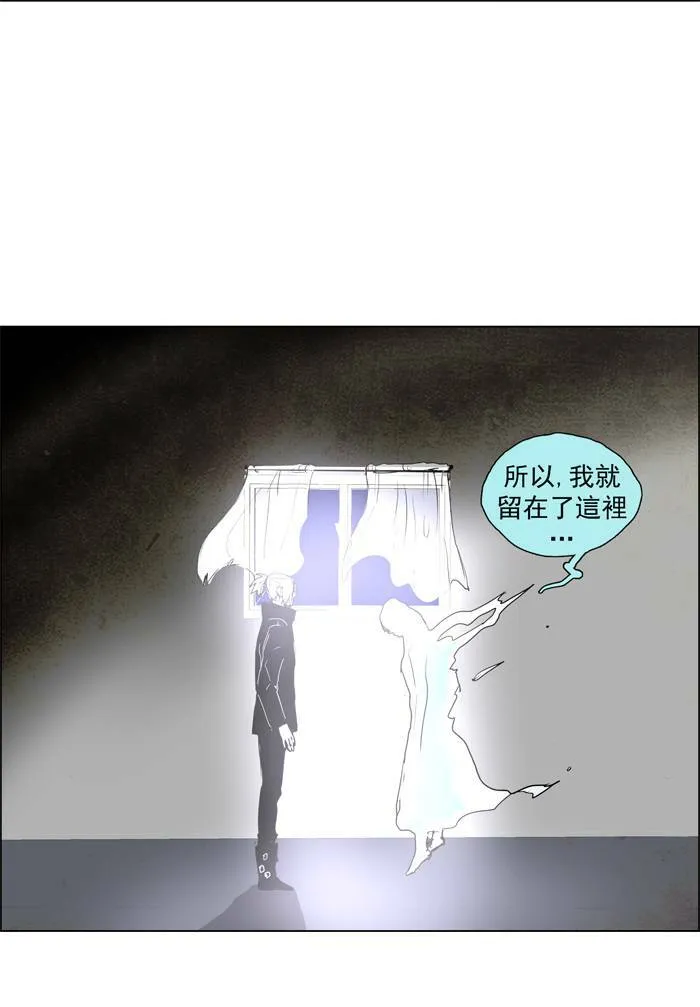 [第51话] THE ABANDONED CITY 30 第11页
