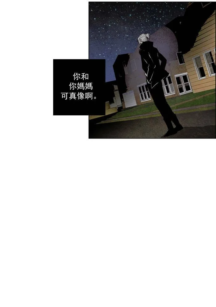 [第51话] THE ABANDONED CITY 30 第20页