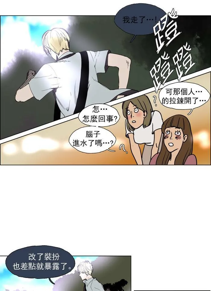 [第51话] THE ABANDONED CITY 30 第27页
