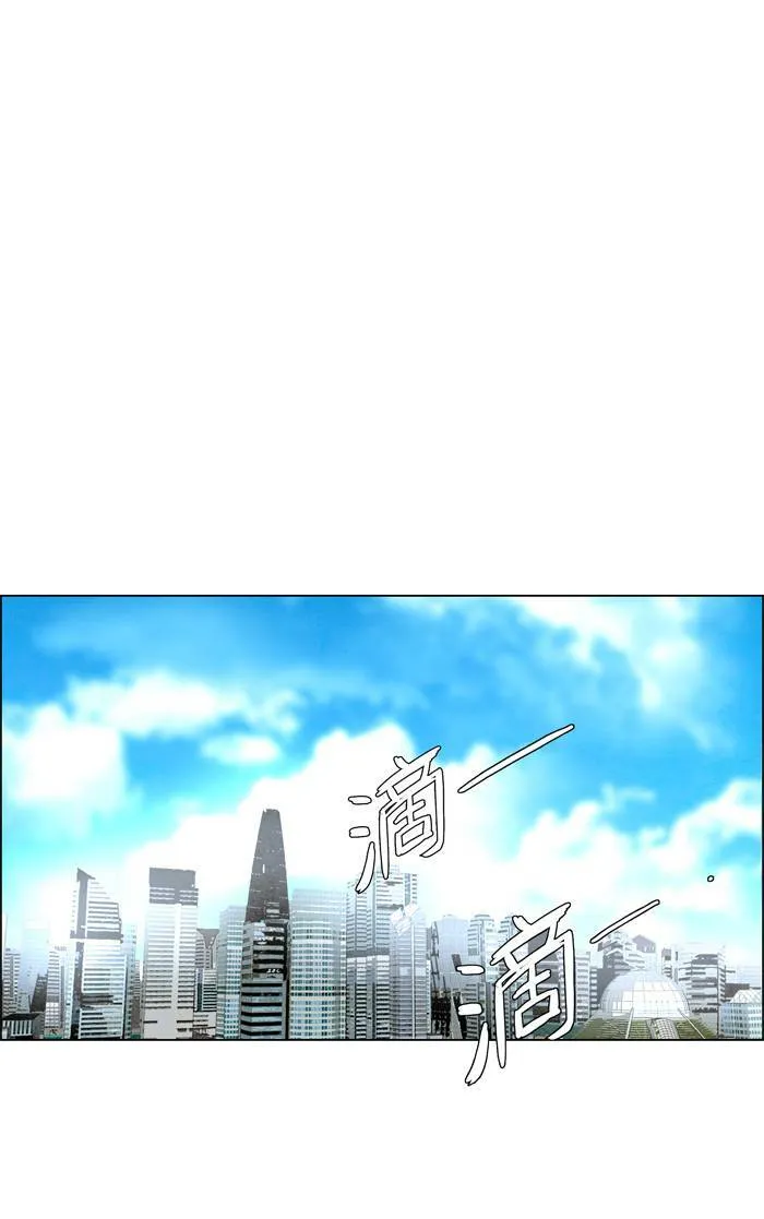 [第52话] THE ABANDONED CITY 31 第1页