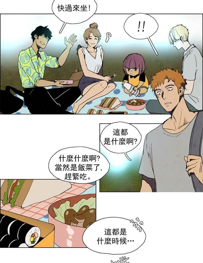 [第52话] THE ABANDONED CITY 31 第18页