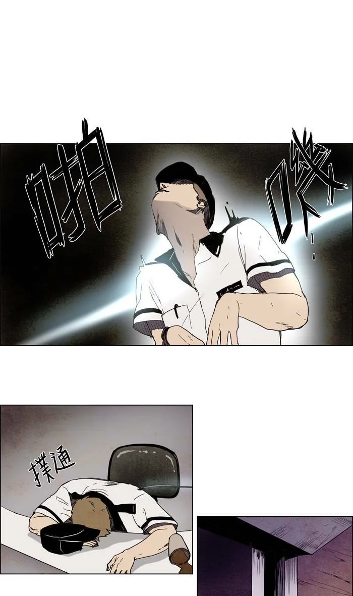[第52话] THE ABANDONED CITY 31 第26页