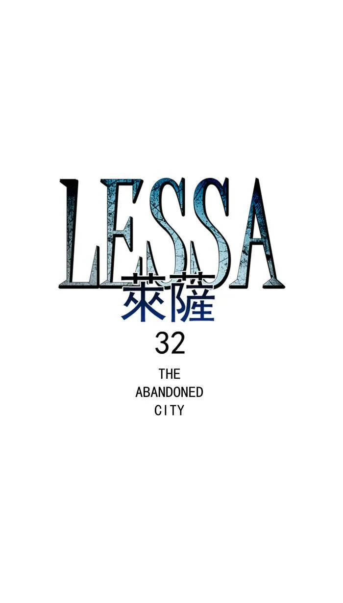[第53话] THE ABANDONED CITY 32 第4页