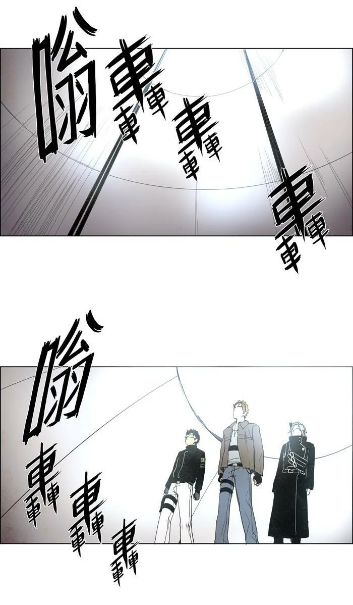 [第53话] THE ABANDONED CITY 32 第6页