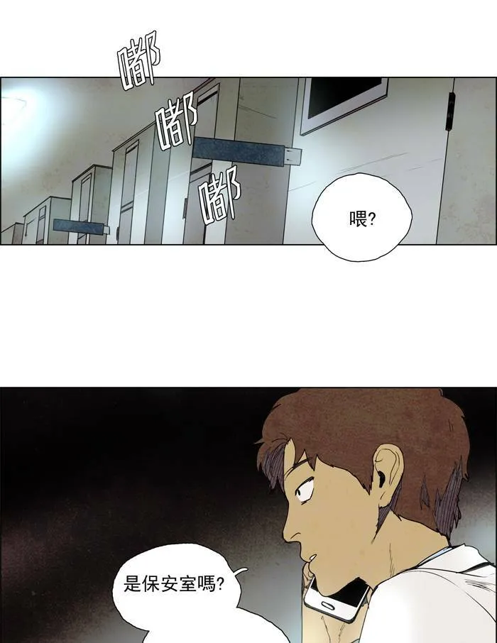 [第53话] THE ABANDONED CITY 32 第22页