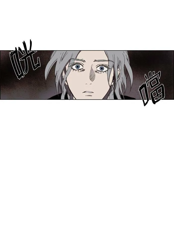 [第54话] THE ABANDONED CITY 33 第27页