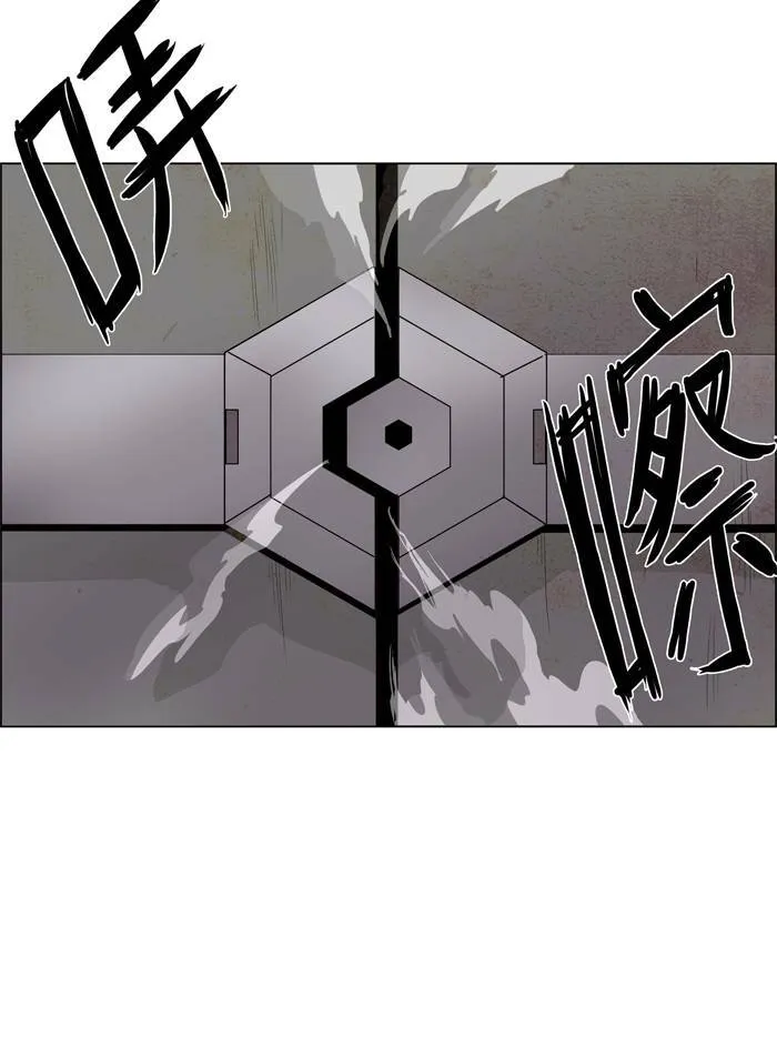 [第55话] THE ABANDONED CITY 34 第2页
