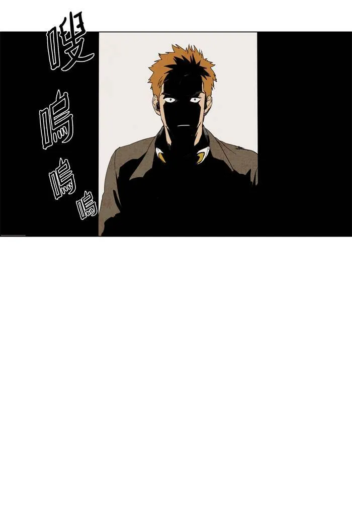 [第55话] THE ABANDONED CITY 34 第3页