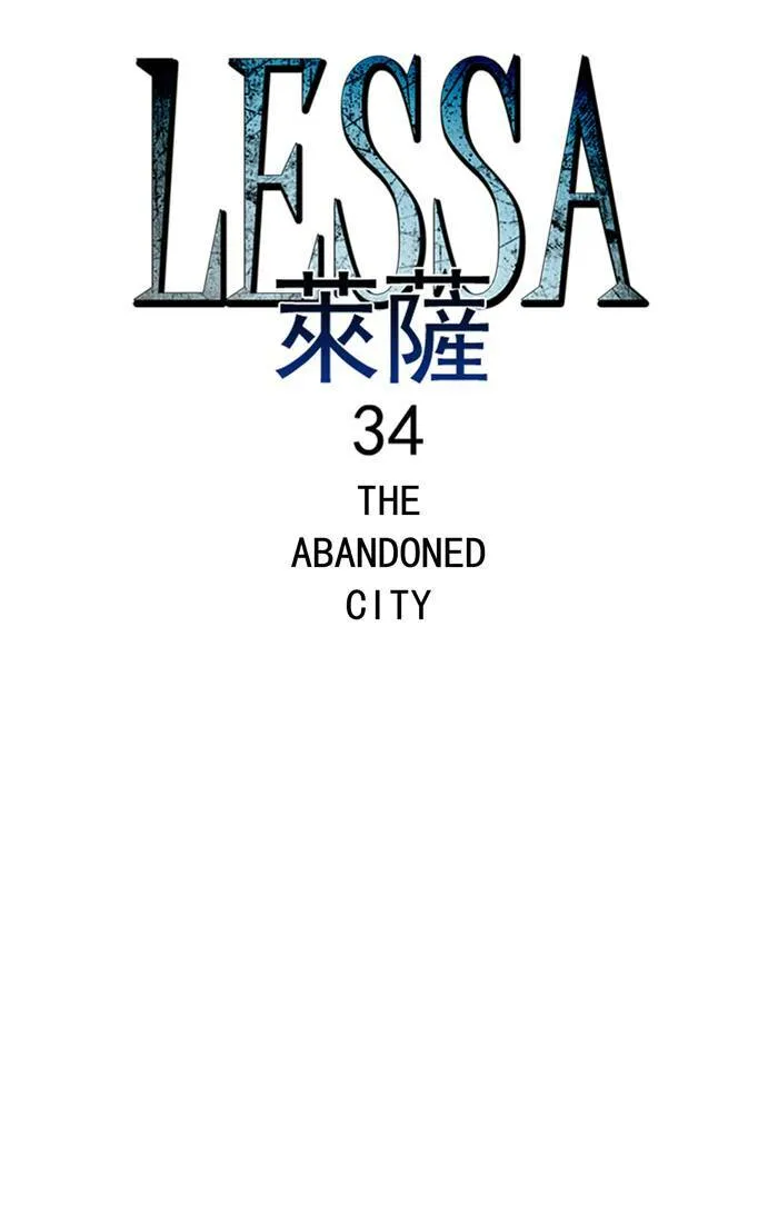 [第55话] THE ABANDONED CITY 34 第4页