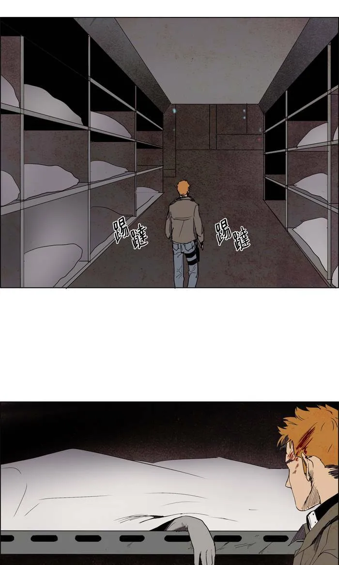 [第55话] THE ABANDONED CITY 34 第5页