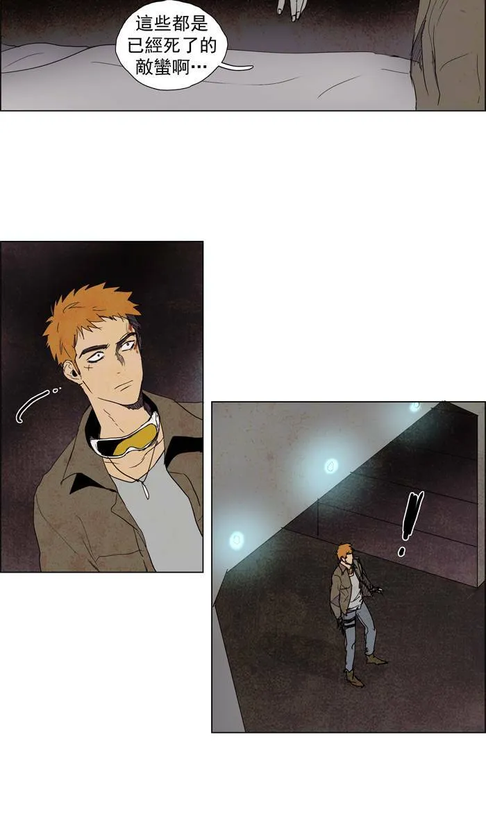 [第55话] THE ABANDONED CITY 34 第6页