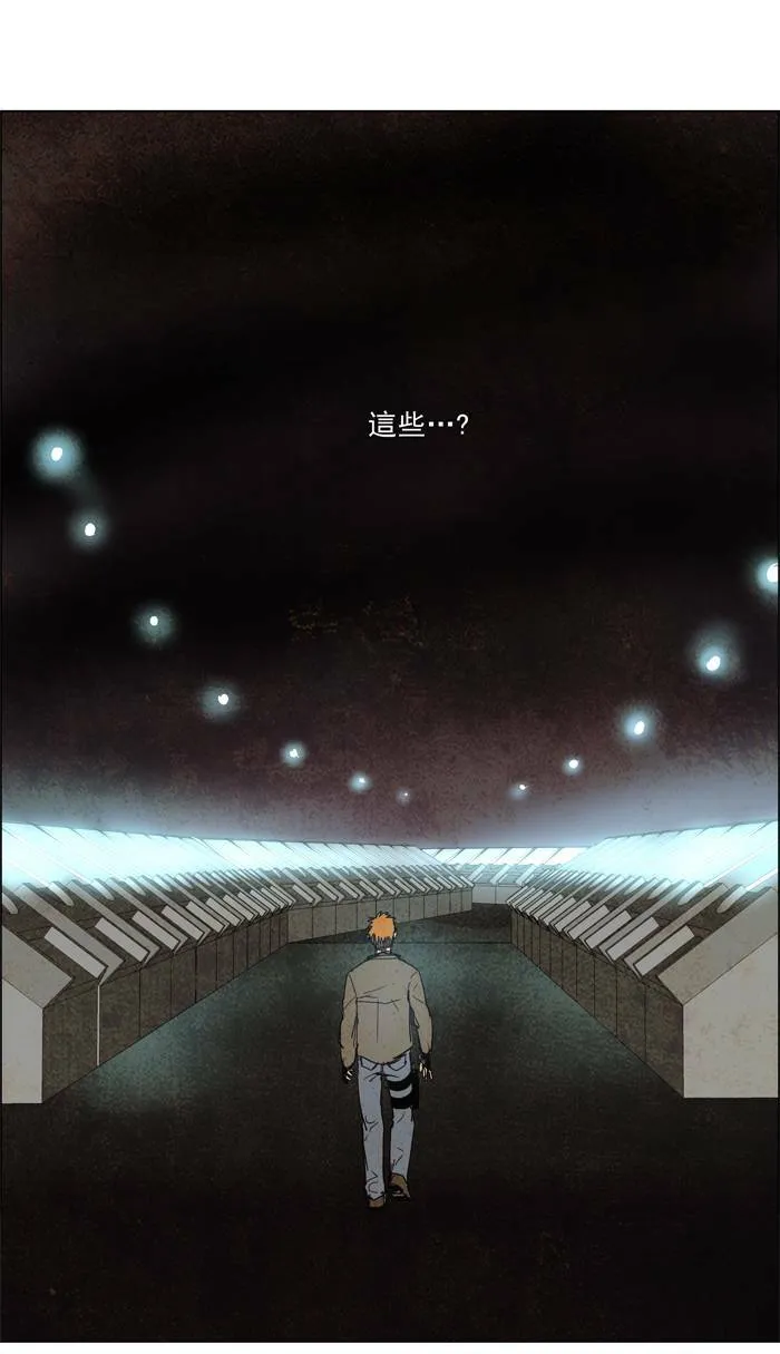 [第55话] THE ABANDONED CITY 34 第7页