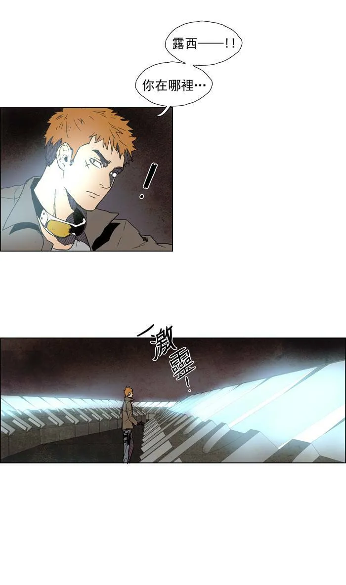 [第55话] THE ABANDONED CITY 34 第9页