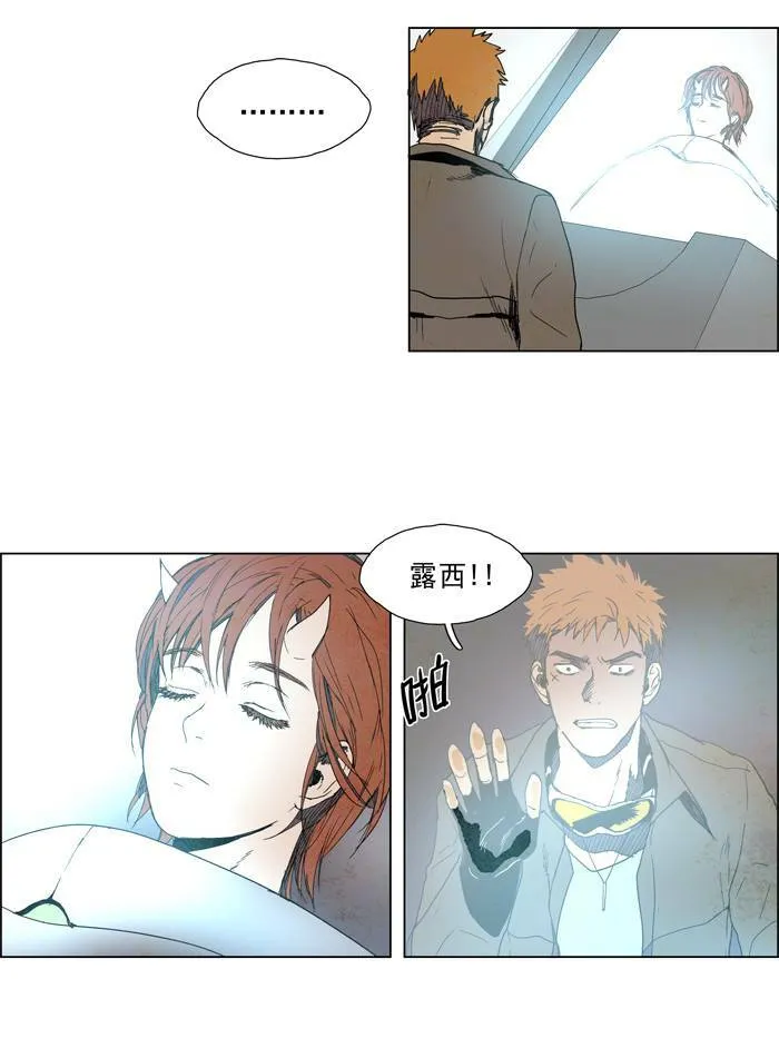 [第55话] THE ABANDONED CITY 34 第10页